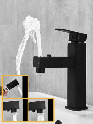 MULTIFUNCTIONAL KITCHEN FAUCET